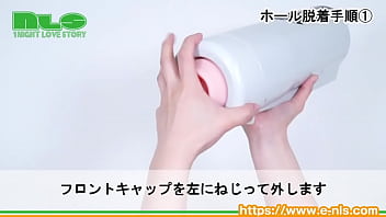 低速が得意！ネットリ感が最高ゥ～～～！