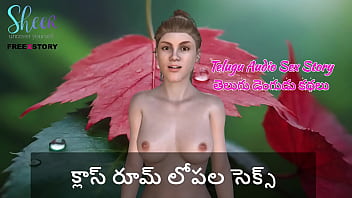 Telugu audio sex story sex inside the class room