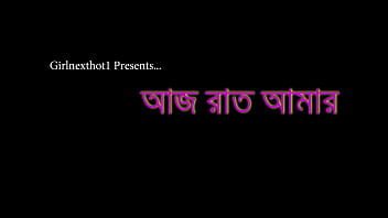 Aaj Raat Amar Bengali Sexy Song thumbnail