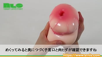 ヒダヒダとクポクポ子宮口の２段階構造。包まれ感がスンバラシイ！