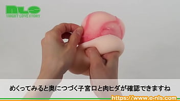 ヒダヒダとクポクポ子宮口の２段階構造。包まれ感がスンバラシイ！