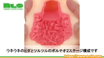 ヒダヒダとクポクポ子宮口の２段階構造。包まれ感がスンバラシイ！