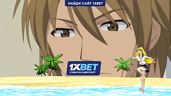 Хентай собрат 1 сер