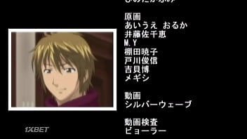 Хентай собрат 1 сер