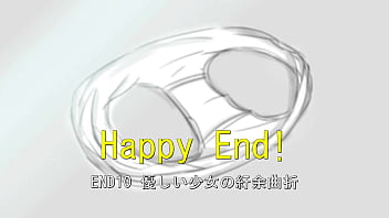 Ekidake only stasion 10