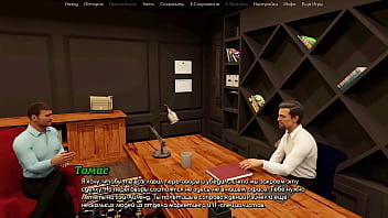 Проходження гри Життя Варте того Щоб жити Частина 5