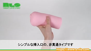 2層＋イボの高刺激！長めのボディで奥までガン突き！