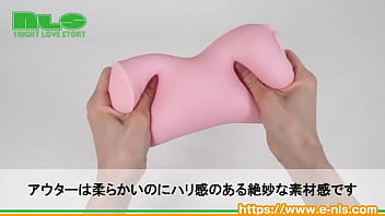 2層＋イボの高刺激！長めのボディで奥までガン突き！