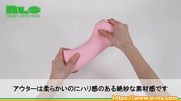 2層＋イボの高刺激！長めのボディで奥までガン突き！