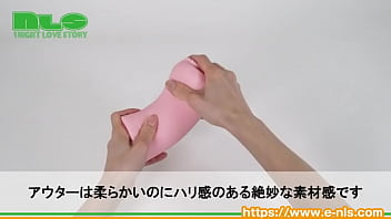 2層＋イボの高刺激！長めのボディで奥までガン突き！