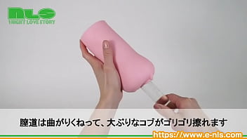 2層＋イボの高刺激！長めのボディで奥までガン突き！