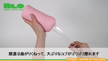 2層＋イボの高刺激！長めのボディで奥までガン突き！