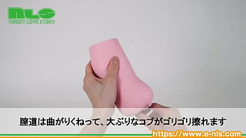 2層＋イボの高刺激！長めのボディで奥までガン突き！