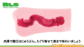 2層＋イボの高刺激！長めのボディで奥までガン突き！