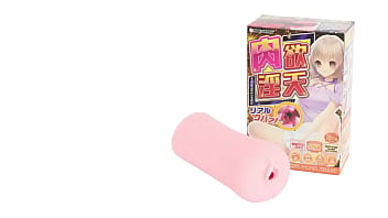 2層＋イボの高刺激！長めのボディで奥までガン突き！