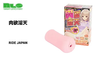 2層+イボの高刺激!長めのボディで奥までガン突き! 2層+イボの高刺激!長めのボディで奥までガン突き!