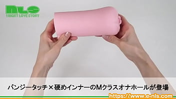 2層+イボの高刺激!長めのボディで奥までガン突き! 2層+イボの高刺激!長めのボディで奥までガン突き!