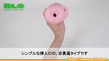 2層＋イボの高刺激！長めのボディで奥までガン突き！