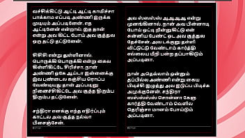 Seducing my step sister in a tamil audio sex story