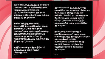Seducing my step sister in a tamil audio sex story