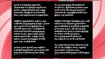 Seducing my step sister in a tamil audio sex story