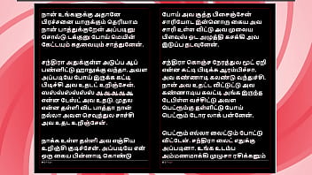 Seducing my step sister in a tamil audio sex story