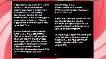 Seducing my step sister in a tamil audio sex story Seducing my step sister in a tamil audio sex story