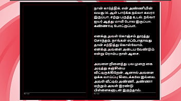 Seducing my step sister in a tamil audio sex story