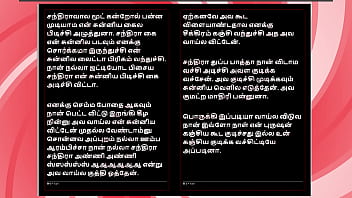 Seducing my step sister in a tamil audio sex story