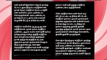 Seducing my step sister in a tamil audio sex story