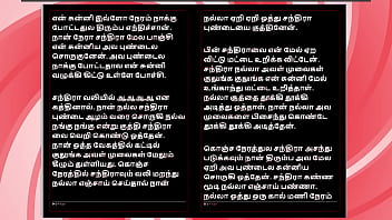 Seducing my step sister in a tamil audio sex story