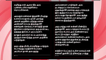 Seducing my step sister in a tamil audio sex story