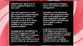 Seducing my step sister in a tamil audio sex story