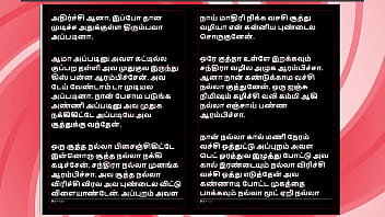 Seducing my step sister in a tamil audio sex story