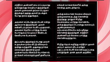 Seducing my step sister in a tamil audio sex story