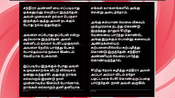 Seducing my step sister in a tamil audio sex story Seducing my step sister in a tamil audio sex story