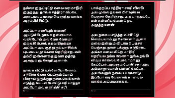 Seducing my step sister in a tamil audio sex story