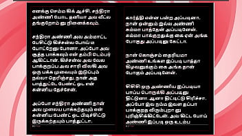 Seducing my step sister in a tamil audio sex story