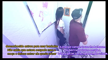 Garota sendo fodida mo banheiro de um barzinho por um estranho