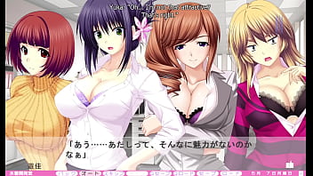 Erotica yuuwaku part 21