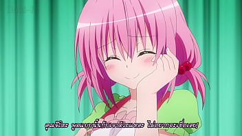 To Love Ru Darkness 2 Ep6 Subthai thumbnail