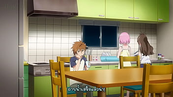 To love ru darkness 2 ep 6 subthai