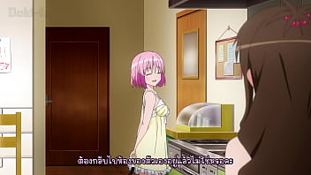 To love ru darkness 2 ep 6 subthai