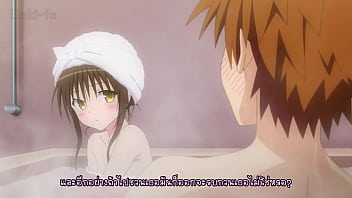 To love ru darkness 2 ep 6 subthai