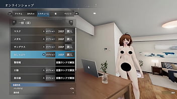 【プレイ動画001】インターホンを押して家の人が出てくるまで全裸で待機！