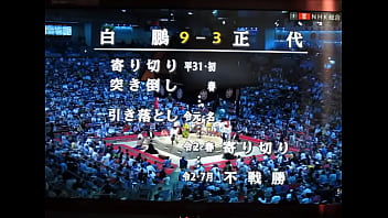 白鵬ちゃんは200万円で八百長相撲をやっております