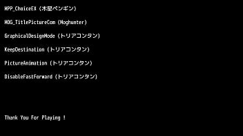 メランコリアンナ