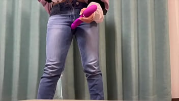 ジーンズの中で電マオナニーしてたら潮吹いちゃってジーンズが濡れちゃいました