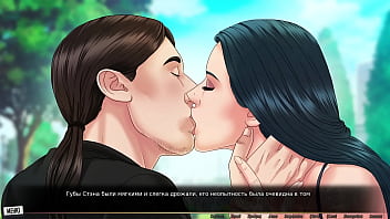 Проходження гри Наша Червона Нитка Частина 41