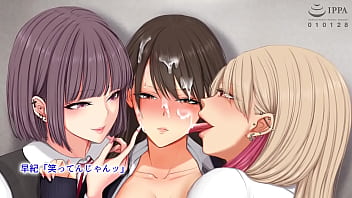 教え子に目をつけられました2